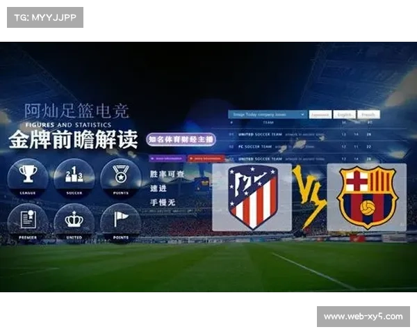 虚拟英超联赛受欢迎,电竞与传统足球融合成趋势