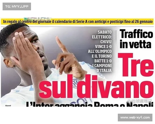 那不勒斯欧冠晋级后士气高涨,专注联赛追分