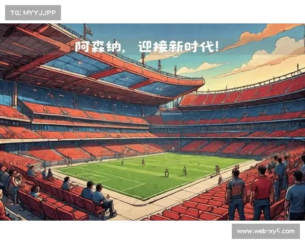 阿森纳计划扩建酋长球场，应对英超场馆竞争